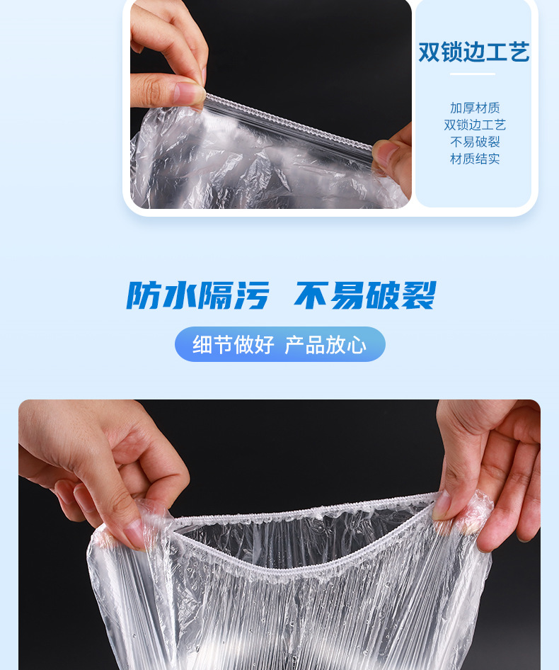 Disposable Plastic Wrap Bowl Set Cover 100 Pcs Beauty and Hairdressing Strip Shower Cap Hotel Factory Transparent PE Shower Cap Disposable Plastic Wrap Bowl Set Cover 100 Pcs Beauty and Hairdressing Strip Shower Cap Hotel Factory Transparent PE Shower Cap