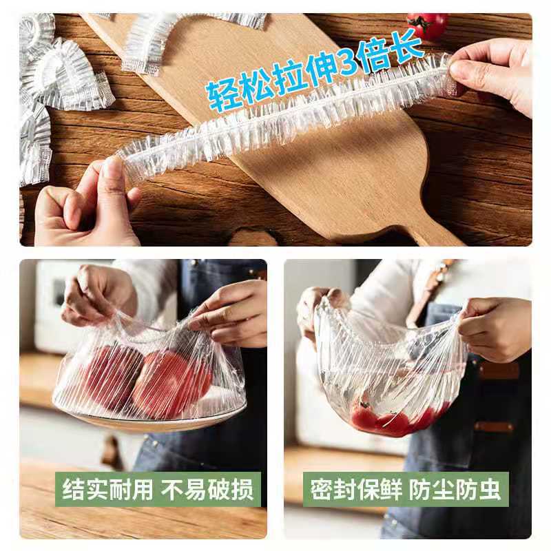 Disposable Fresh-Keeping Sets Refrigerator Food Anti-Odor Plastic Wrap Cover Food Cover Dustproof Disposable Food Cover