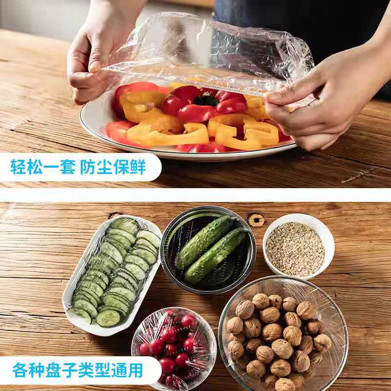 Disposable Fresh-Keeping Sets Refrigerator Food Anti-Odor Plastic Wrap Cover Food Cover Dustproof Disposable Food Cover