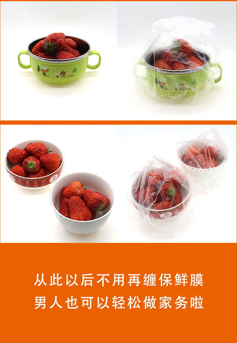 Disposable Fresh-Keeping Sets Refrigerator Food Anti-Odor Plastic Wrap Cover Food Cover Dustproof Disposable Food Cover Disposable Fresh-Keeping Sets Refrigerator Food Anti-Odor Plastic Wrap Cover Food Cover Dustproof Disposable Food Cover
