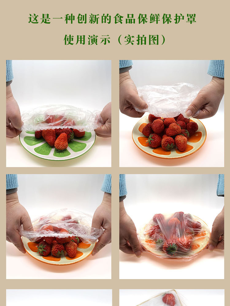 Disposable Fresh-Keeping Sets Refrigerator Food Anti-Odor Plastic Wrap Cover Food Cover Dustproof Disposable Food Cover Disposable Fresh-Keeping Sets Refrigerator Food Anti-Odor Plastic Wrap Cover Food Cover Dustproof Disposable Food Cover