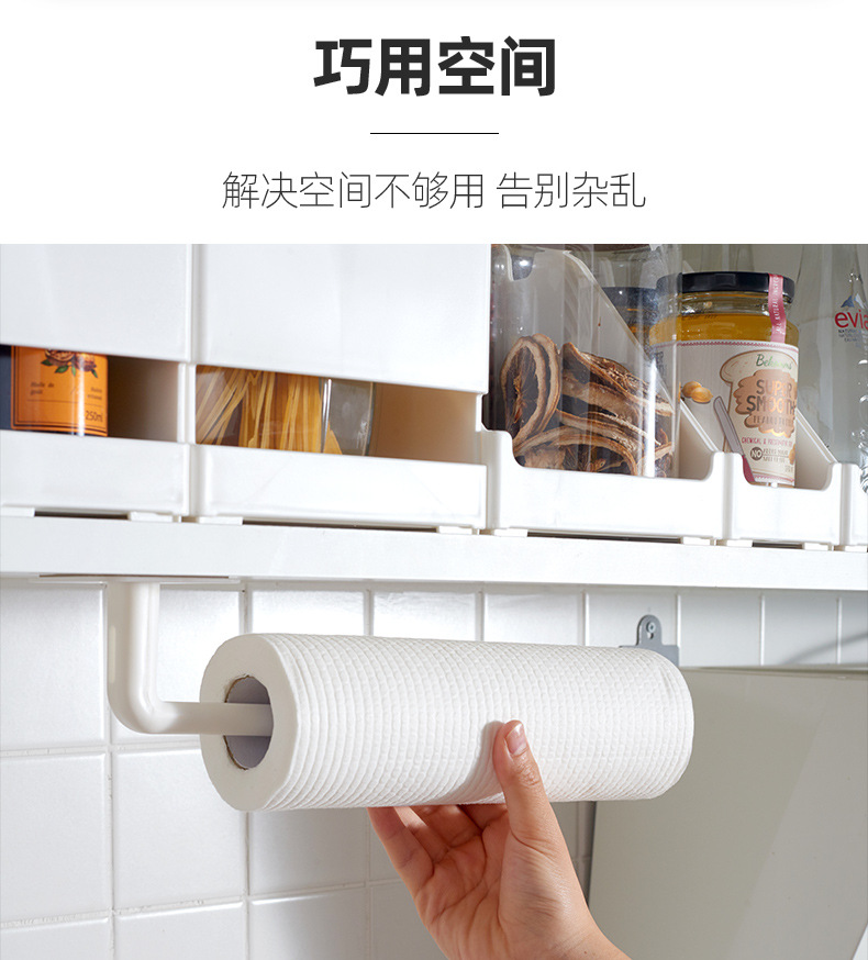 Kitchen Tissue Plastic Wrap Rack Punch-Free Wall-Mounted Roll Paper Storage Rack Freshness Protection Package Pot Lid Rack Wholesale Kitchen Tissue Plastic Wrap Rack Punch-Free Wall-Mounted Roll Paper Storage Rack Freshness Protection Package Pot Lid Rack Wholesale