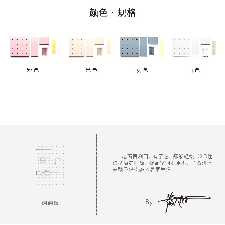 2208 Plastic Wire-Wrap Board Housed Living Room and Kitchen Bedroom Partition Wall Hanging on the Wall Shelf 2208 Plastic Wire-Wrap Board Housed Living Room and Kitchen Bedroom Partition Wall Hanging on the Wall Shelf