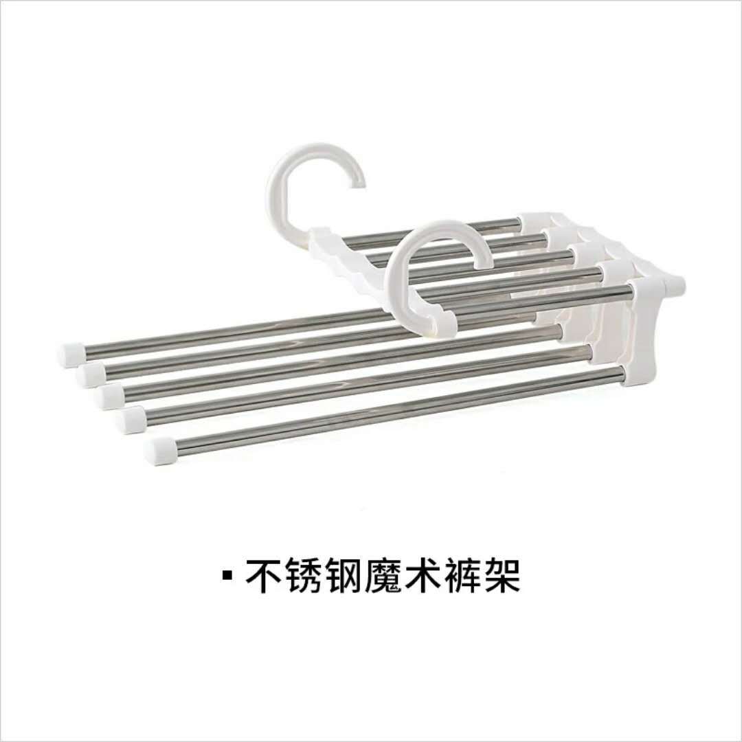 5 in Magical magic telescopic pants rack stainless steel multifunctional airing rack multilayer receive a fold to hang pants racks 5 in Magical magic telescopic pants rack stainless steel multifunctional airing rack multilayer receive a fold to hang pants racks