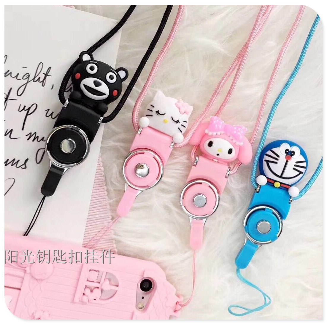 Creative two - in - one cartoon stereo childe mobile phone cord mobile phone rings hang neck rope. Creative two - in - one cartoon stereo childe mobile phone cord mobile phone rings hang neck rope.