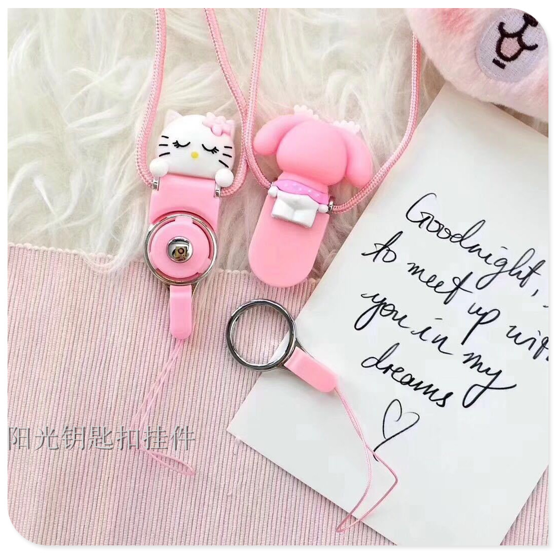 Creative two - in - one cartoon stereo childe mobile phone cord mobile phone rings hang neck rope. Creative two - in - one cartoon stereo childe mobile phone cord mobile phone rings hang neck rope.