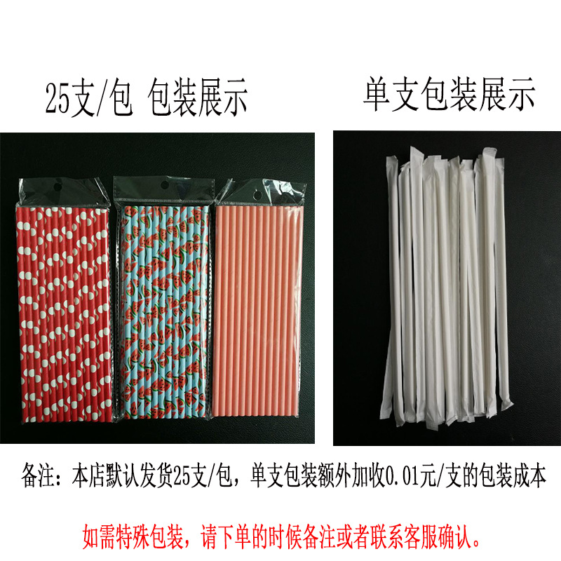 The New plastic wrap straw rainbow film straw degradable party pearl film straw customization The New plastic wrap straw rainbow film straw degradable party pearl film straw customization
