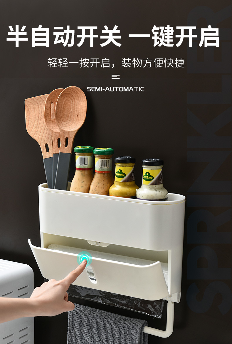 Cheap Wholesale Kitchen Plastic Wrap Roll Stand Hole-Free Kitchen Seasoning Supplies Storage Rack Nailless Tissue Rack Cheap Wholesale Kitchen Plastic Wrap Roll Stand Hole-Free Kitchen Seasoning Supplies Storage Rack Nailless Tissue Rack