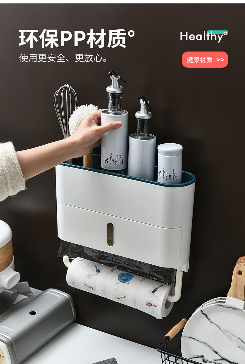 Cheap Wholesale Kitchen Plastic Wrap Roll Stand Hole-Free Kitchen Seasoning Supplies Storage Rack Nailless Tissue Rack Cheap Wholesale Kitchen Plastic Wrap Roll Stand Hole-Free Kitchen Seasoning Supplies Storage Rack Nailless Tissue Rack