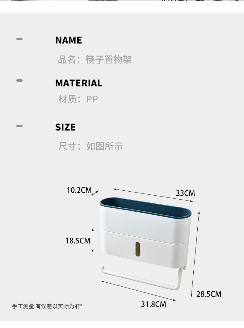 Cheap Wholesale Kitchen Plastic Wrap Roll Stand Hole-Free Kitchen Seasoning Supplies Storage Rack Nailless Tissue Rack Cheap Wholesale Kitchen Plastic Wrap Roll Stand Hole-Free Kitchen Seasoning Supplies Storage Rack Nailless Tissue Rack