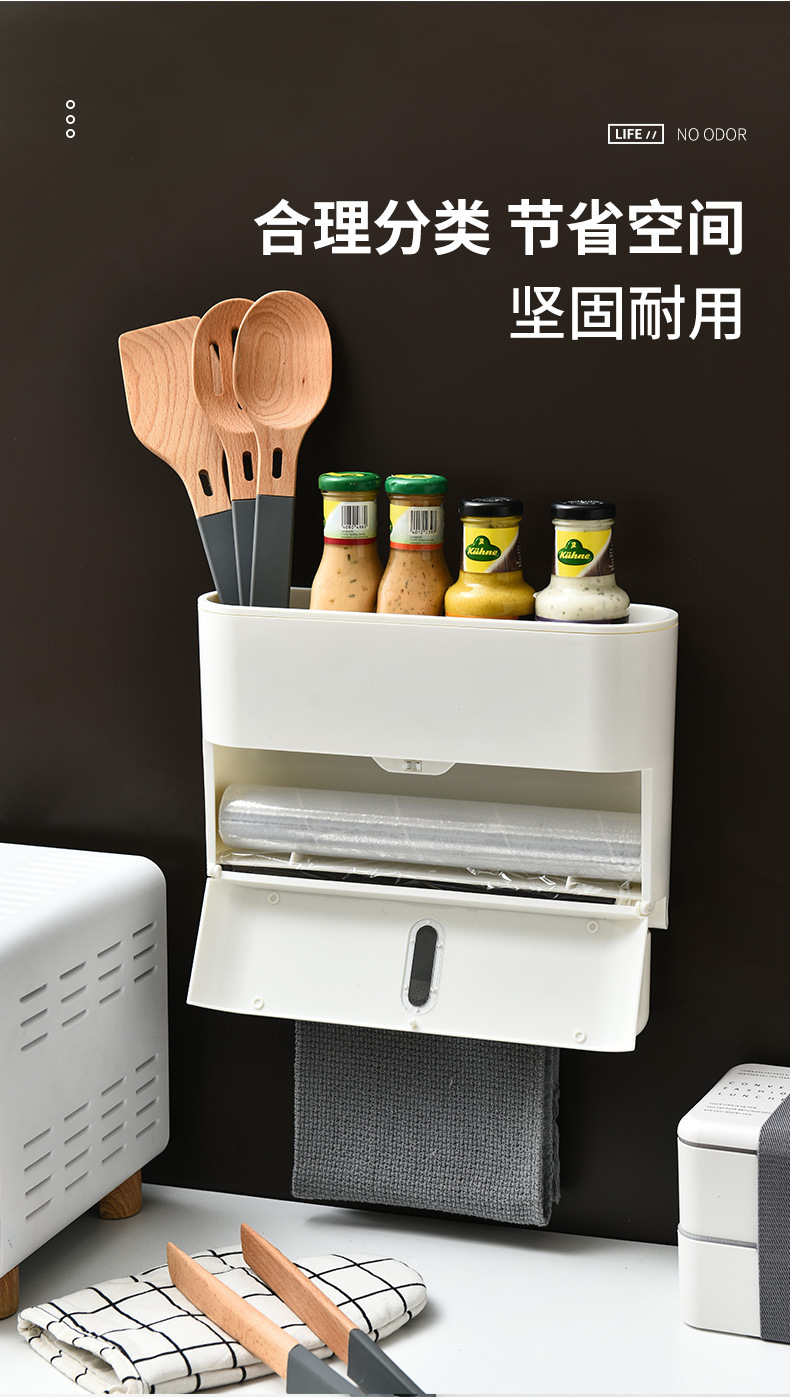 Cheap Wholesale Kitchen Plastic Wrap Roll Stand Hole-Free Kitchen Seasoning Supplies Storage Rack Nailless Tissue Rack Cheap Wholesale Kitchen Plastic Wrap Roll Stand Hole-Free Kitchen Seasoning Supplies Storage Rack Nailless Tissue Rack
