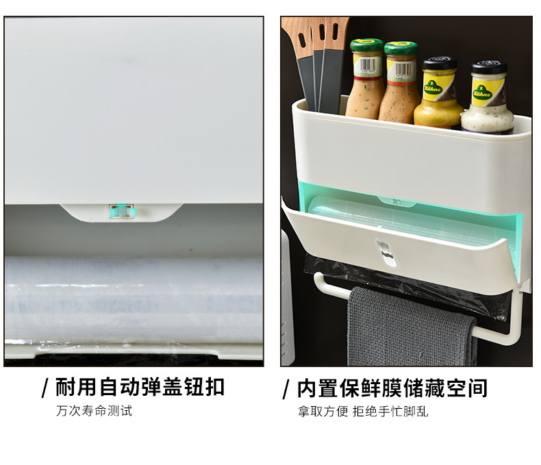 Cheap Wholesale Kitchen Plastic Wrap Roll Stand Hole-Free Kitchen Seasoning Supplies Storage Rack Nailless Tissue Rack Cheap Wholesale Kitchen Plastic Wrap Roll Stand Hole-Free Kitchen Seasoning Supplies Storage Rack Nailless Tissue Rack
