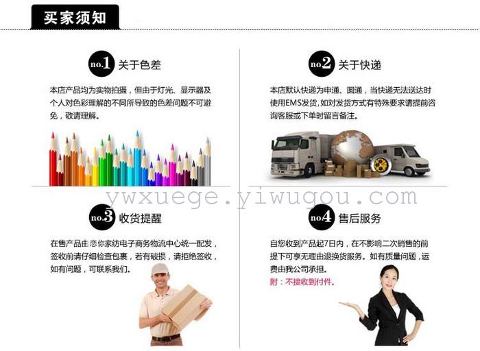 Snow Bird House textiles bedding set of four cotton green dyeing and printing factory direct bedding foreign trade pattern---teaser Snow Bird House textiles bedding set of four cotton green dyeing and printing factory direct bedding foreign trade pattern---teaser