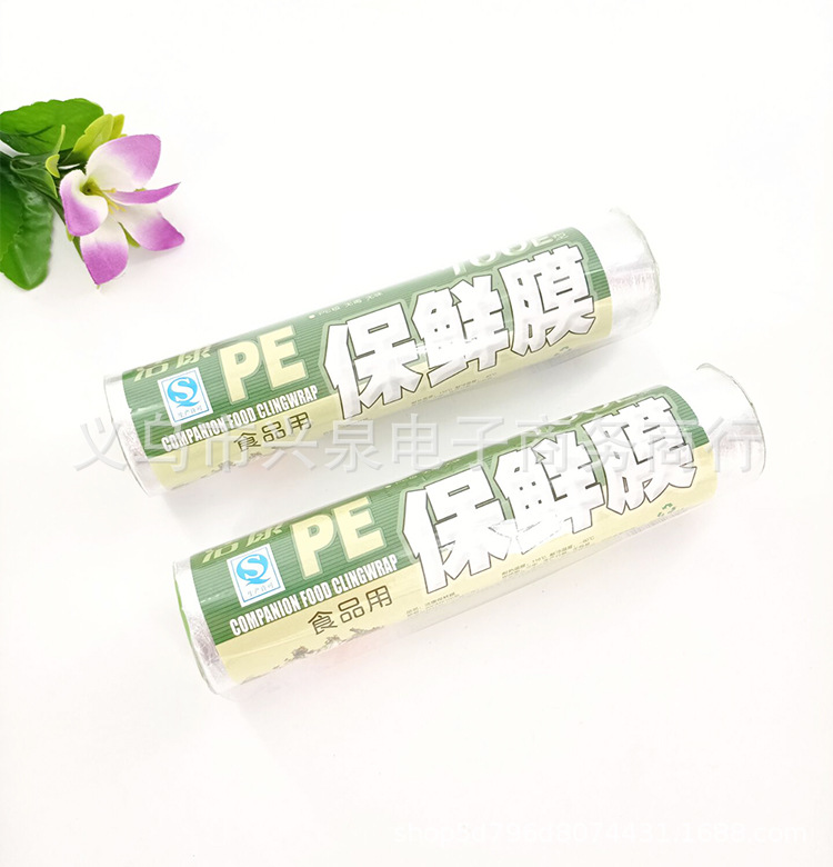One Yuan Disposable Plastic Wrap Microwave Oven Refrigerator Special Food Creative Kitchen Large Roll Plastic Wrap Wholesale One Yuan Disposable Plastic Wrap Microwave Oven Refrigerator Special Food Creative Kitchen Large Roll Plastic Wrap Wholesale