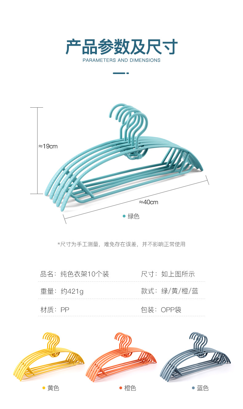 Household Minimalist Drying Semicircle Hanger Dormitory Hang the Clothes Coat and Cap Chapelet Plastic Thickened Non-Slip Clothes Hanger Household Minimalist Drying Semicircle Hanger Dormitory Hang the Clothes Coat and Cap Chapelet Plastic Thickened Non-Slip Clothes Hanger