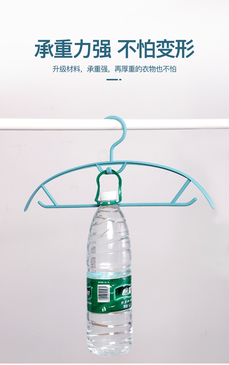 Household Minimalist Drying Semicircle Hanger Dormitory Hang the Clothes Coat and Cap Chapelet Plastic Thickened Non-Slip Clothes Hanger Household Minimalist Drying Semicircle Hanger Dormitory Hang the Clothes Coat and Cap Chapelet Plastic Thickened Non-Slip Clothes Hanger
