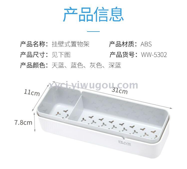 Do not punch the hole wall to hang the type cent case yi shui cosmetics wei yu things receive arrange place thing frame Do not punch the hole wall to hang the type cent case yi shui cosmetics wei yu things receive arrange place thing frame