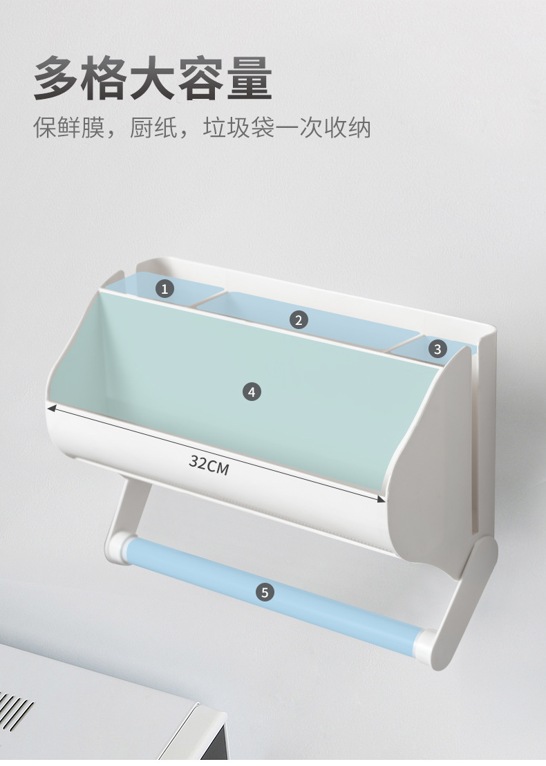 Punch-Free Plastic Wrap Rack Kitchen Wall-Mounted Tissue Holder Bathroom Large Roll Paper Holder Storage Rack Wall-Mounted Bathroom