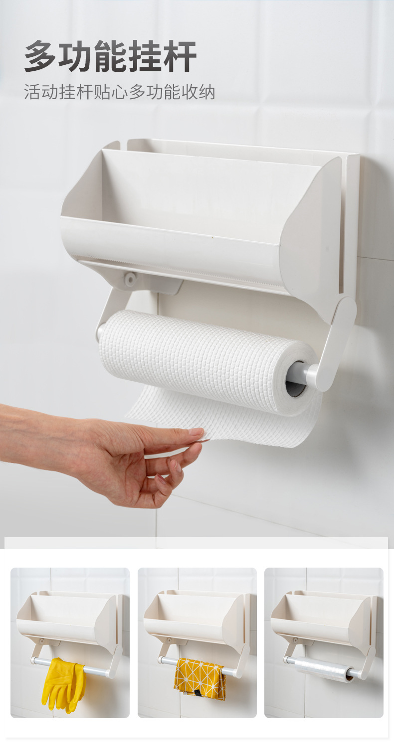 Punch-Free Plastic Wrap Rack Kitchen Wall-Mounted Tissue Holder Bathroom Large Roll Paper Holder Storage Rack Wall-Mounted Bathroom