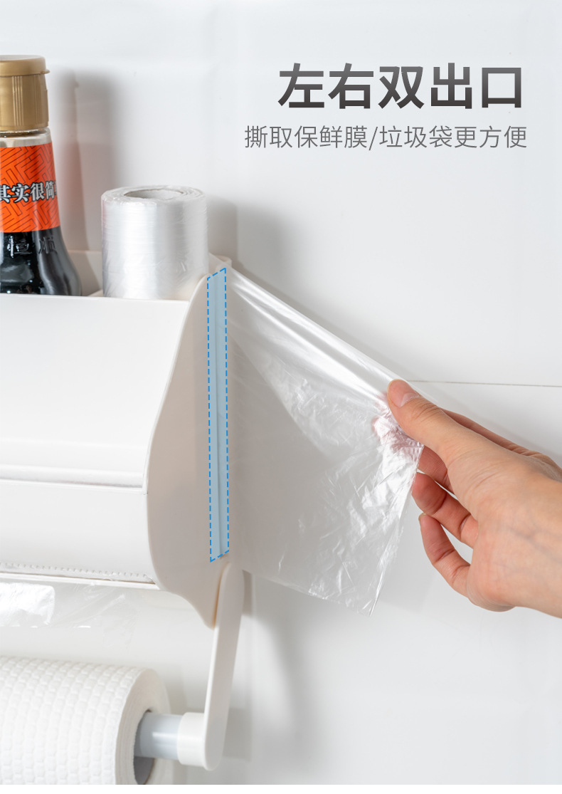 Punch-Free Plastic Wrap Rack Kitchen Wall-Mounted Tissue Holder Bathroom Large Roll Paper Holder Storage Rack Wall-Mounted Bathroom