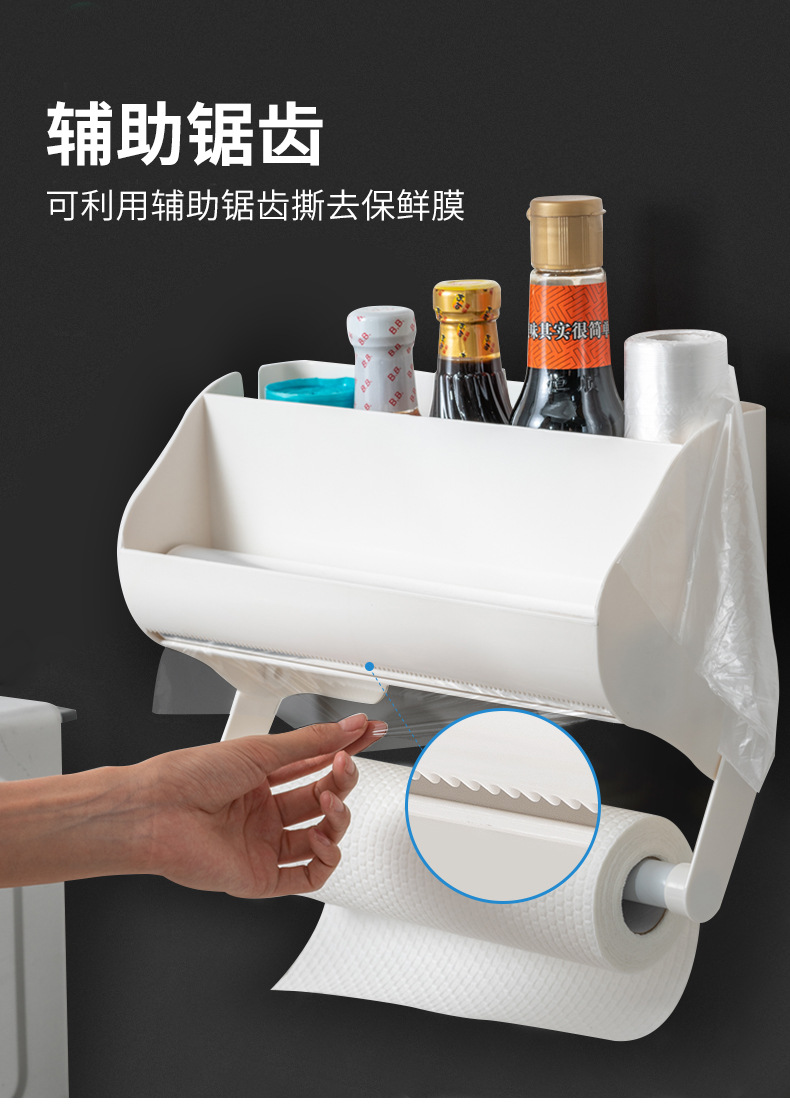 Punch-Free Plastic Wrap Rack Kitchen Wall-Mounted Tissue Holder Bathroom Large Roll Paper Holder Storage Rack Wall-Mounted Bathroom
