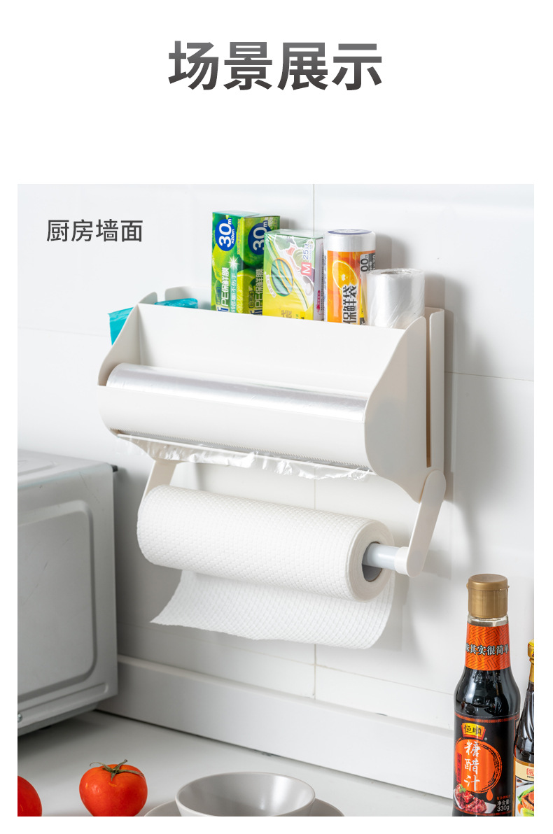 Punch-Free Plastic Wrap Rack Kitchen Wall-Mounted Tissue Holder Bathroom Large Roll Paper Holder Storage Rack Wall-Mounted Bathroom
