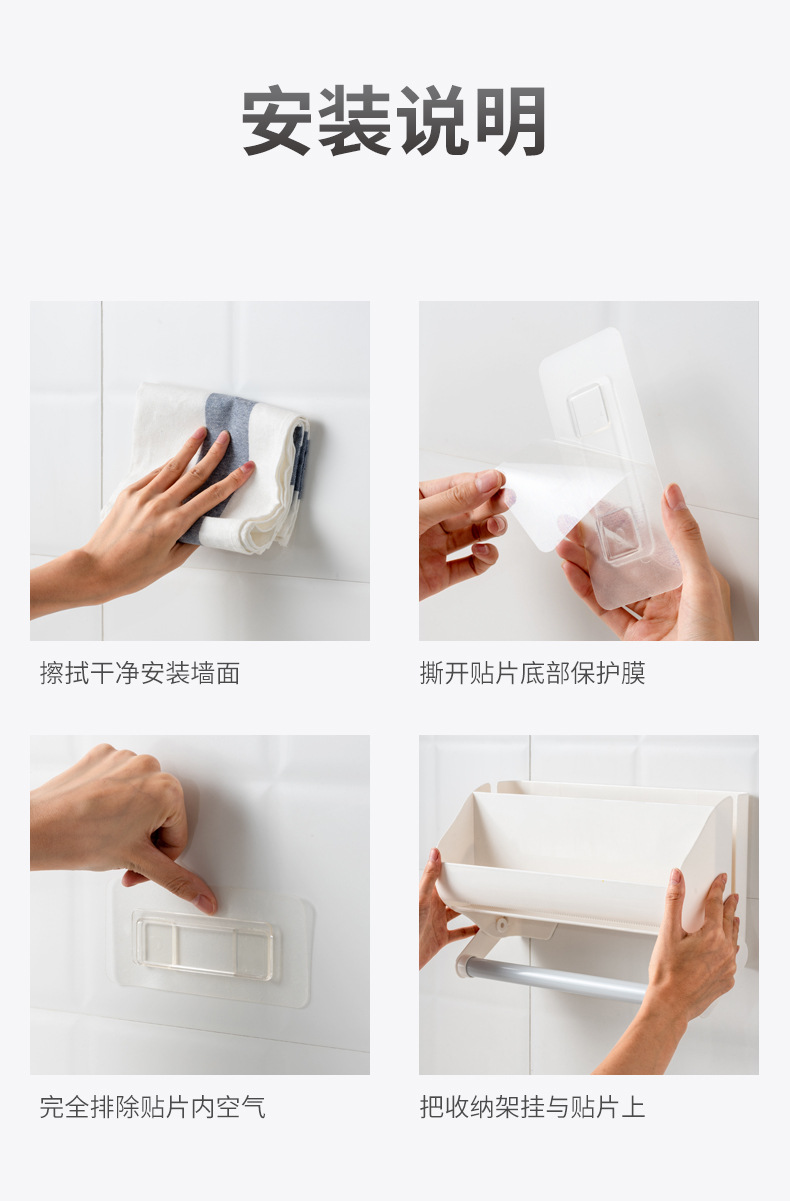 Punch-Free Plastic Wrap Rack Kitchen Wall-Mounted Tissue Holder Bathroom Large Roll Paper Holder Storage Rack Wall-Mounted Bathroom