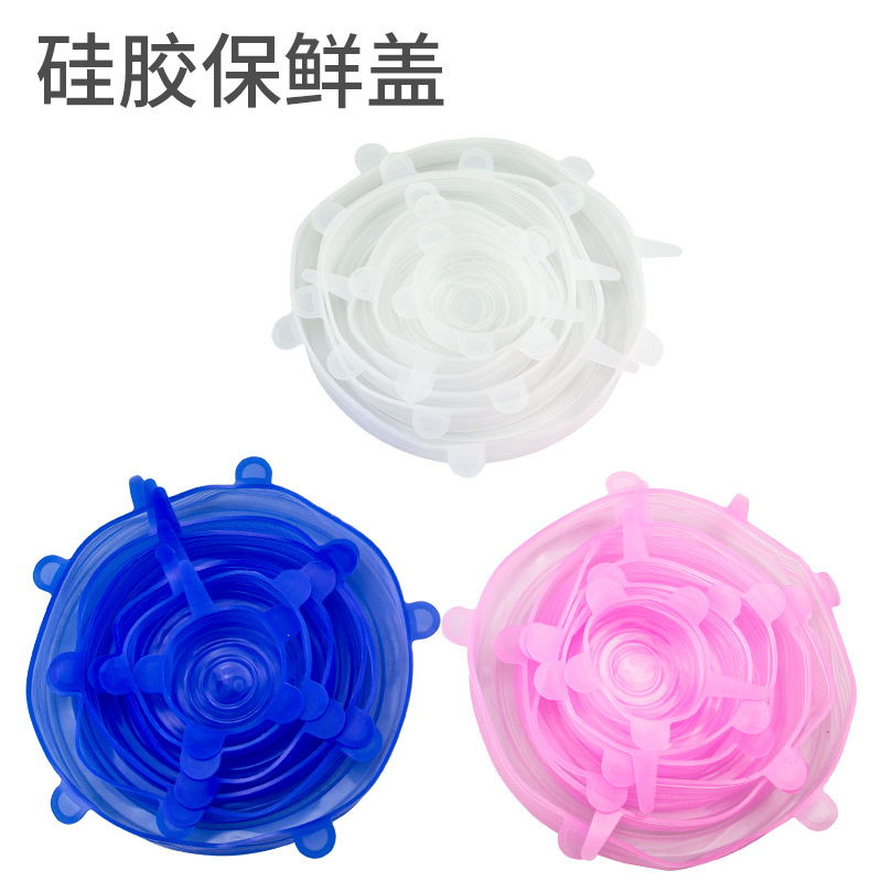 Silicone Six-Piece Set Fresh Cover Stretch Bowl Cover Cup Cover Refrigerator Microwave Oven Silicone Plastic Wrap