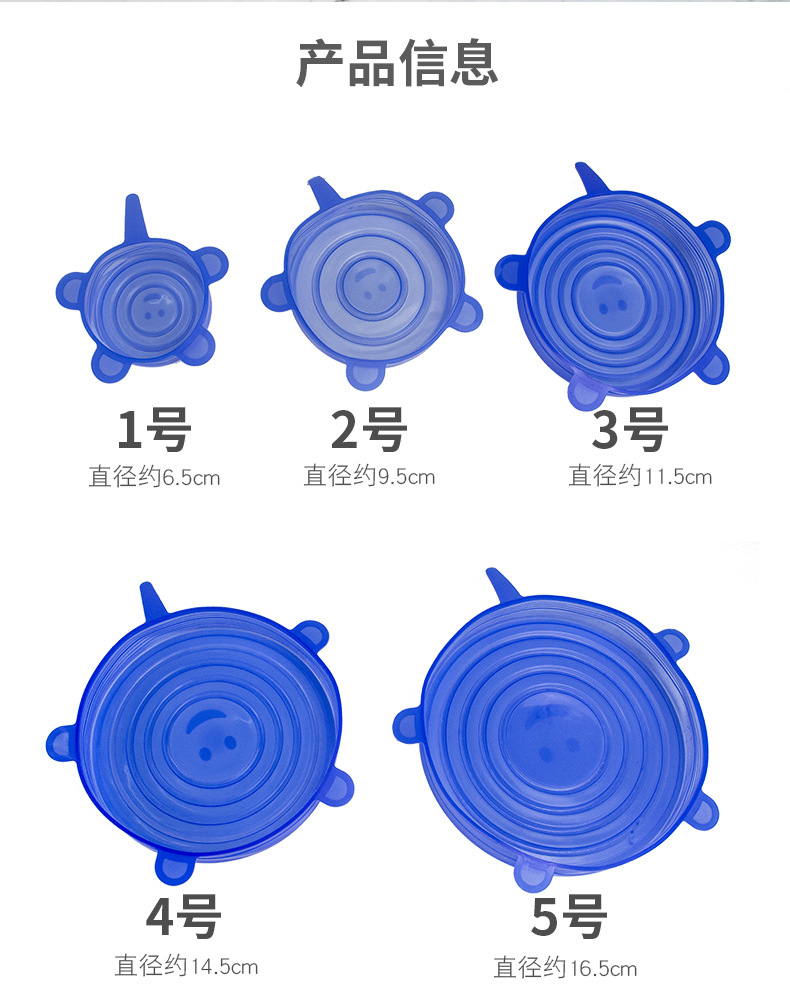 Silicone Six-Piece Set Fresh Cover Stretch Bowl Cover Cup Cover Refrigerator Microwave Oven Silicone Plastic Wrap Silicone Six-Piece Set Fresh Cover Stretch Bowl Cover Cup Cover Refrigerator Microwave Oven Silicone Plastic Wrap