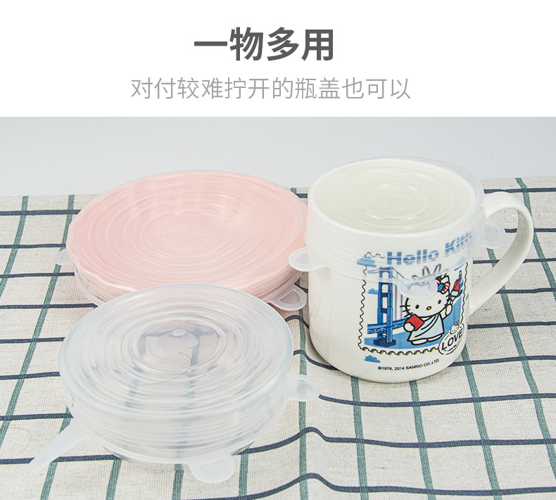 Silicone Six-Piece Set Fresh Cover Stretch Bowl Cover Cup Cover Refrigerator Microwave Oven Silicone Plastic Wrap Silicone Six-Piece Set Fresh Cover Stretch Bowl Cover Cup Cover Refrigerator Microwave Oven Silicone Plastic Wrap