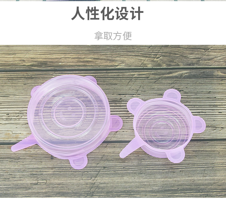 Silicone Six-Piece Set Fresh Cover Stretch Bowl Cover Cup Cover Refrigerator Microwave Oven Silicone Plastic Wrap Silicone Six-Piece Set Fresh Cover Stretch Bowl Cover Cup Cover Refrigerator Microwave Oven Silicone Plastic Wrap