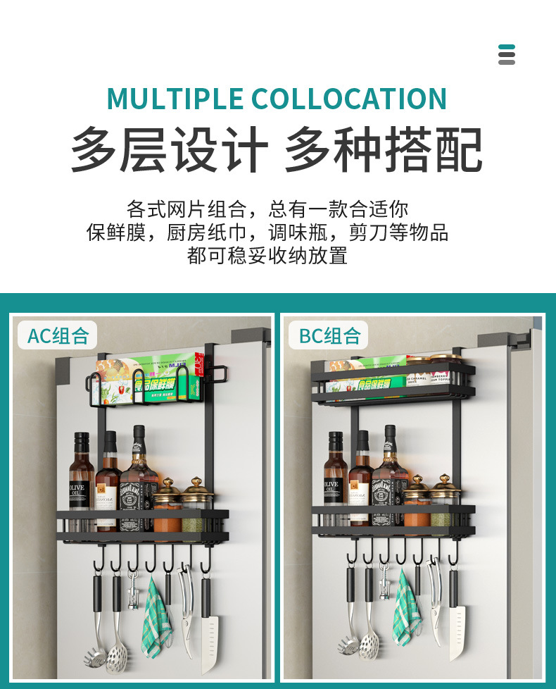 Nail-Free Refrigerator Pylons Side Wall Storage Rack Side Side Side Kitchen Seasoning Rack Wall-Mounted Plastic Wrap Storage Rack