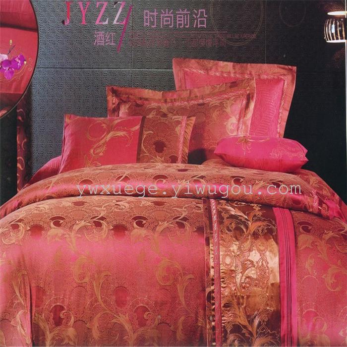 Snow song silk Jacquard home textile cards Premier classic wedding four set bedding set of four set wholesale and retail love in Paris (blue) Snow song silk Jacquard home textile cards Premier classic wedding four set bedding set of four set wholesale and retail love in Paris (blue)