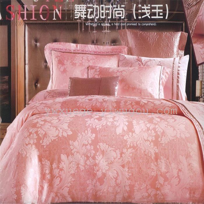 Snow song silk Jacquard home textile cards Premier classic wedding four set bedding set of four set wholesale and retail love in Paris (blue) Snow song silk Jacquard home textile cards Premier classic wedding four set bedding set of four set wholesale and retail love in Paris (blue)