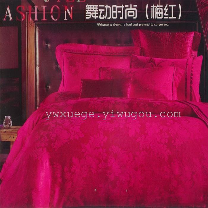 Snow song silk Jacquard home textile cards Premier classic wedding four set bedding set of four set wholesale and retail love in Paris (blue) Snow song silk Jacquard home textile cards Premier classic wedding four set bedding set of four set wholesale and retail love in Paris (blue)