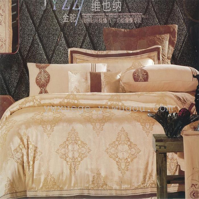 Snow song silk Jacquard home textile cards Premier classic wedding four set bedding set of four set wholesale and retail love in Paris (blue) Snow song silk Jacquard home textile cards Premier classic wedding four set bedding set of four set wholesale and retail love in Paris (blue)