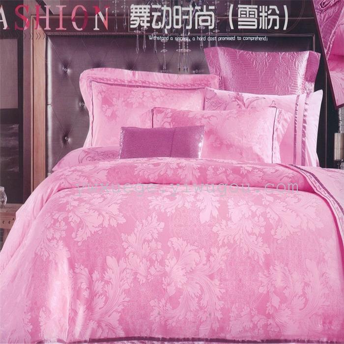 Snow song silk Jacquard home textile cards Premier classic wedding four set bedding set of four set wholesale and retail love in Paris (blue) Snow song silk Jacquard home textile cards Premier classic wedding four set bedding set of four set wholesale and retail love in Paris (blue)