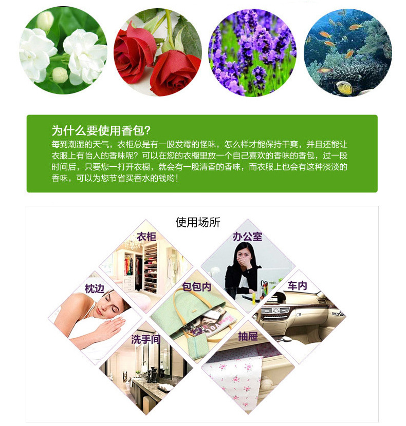 Indoor can hang type natural sachets closet sachets closets mildew-proof scented sachets for car deodorize scented sachets Indoor can hang type natural sachets closet sachets closets mildew-proof scented sachets for car deodorize scented sachets