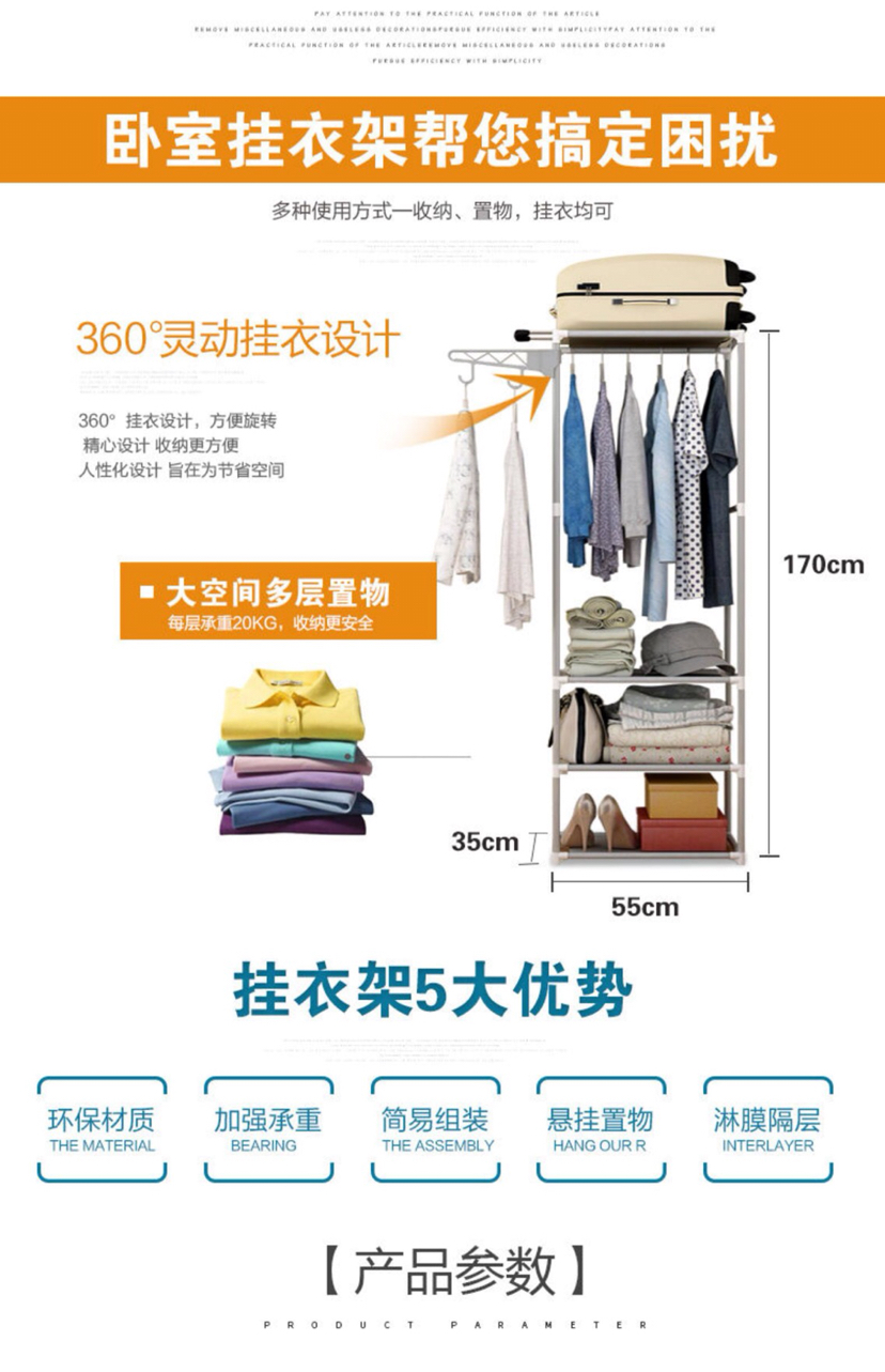 Simple coat and hat rack falls to the ground to hang clothes rack bedroom store room clothes storage shelf contracted modern multifunction Simple coat and hat rack falls to the ground to hang clothes rack bedroom store room clothes storage shelf contracted modern multifunction