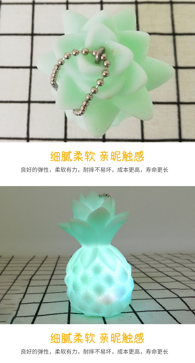 Ins creative gift pineapple key chain shining bag accessories hang plastic waterproof crafts wholesale