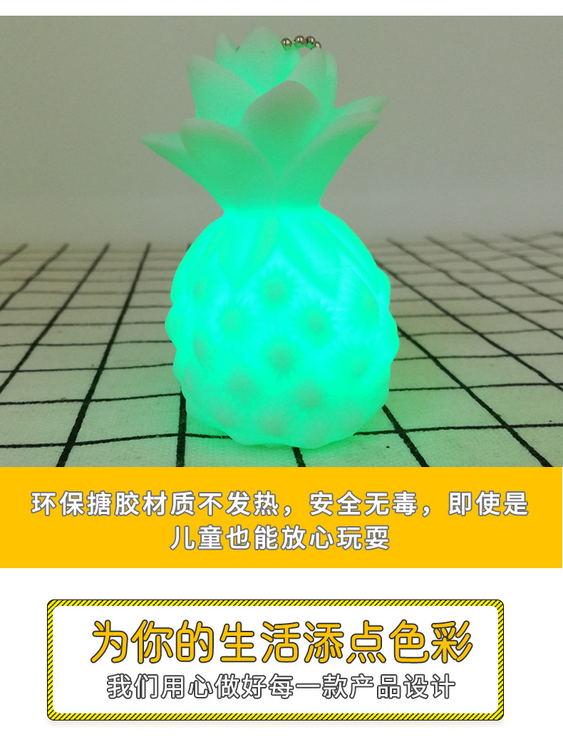 Ins creative gift pineapple key chain shining bag accessories hang plastic waterproof crafts wholesale