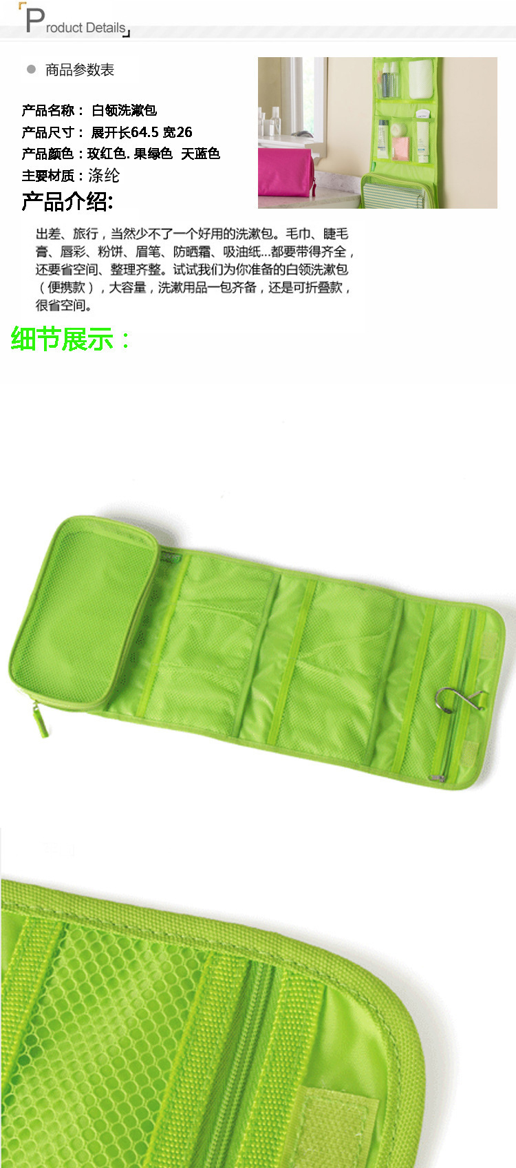 Collection bag collection bag collection bag collection bag collection bag hang bag can be customized LOGO
