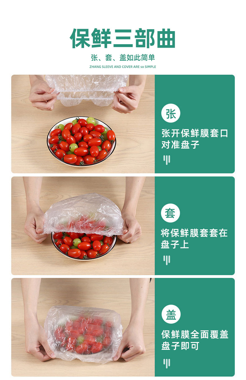 Refrigerator Food Universal FreshKeeping Recyclable OilProof DustProof AntiOdor Multifunctional Plastic Wrap Cover Refrigerator Food Universal FreshKeeping Recyclable OilProof DustProof AntiOdor Multifunctional Plastic Wrap Cover