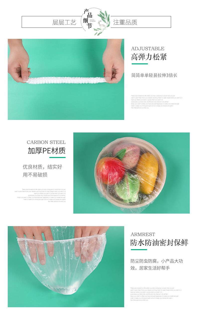 Refrigerator Food Universal FreshKeeping Recyclable OilProof DustProof AntiOdor Multifunctional Plastic Wrap Cover Refrigerator Food Universal FreshKeeping Recyclable OilProof DustProof AntiOdor Multifunctional Plastic Wrap Cover