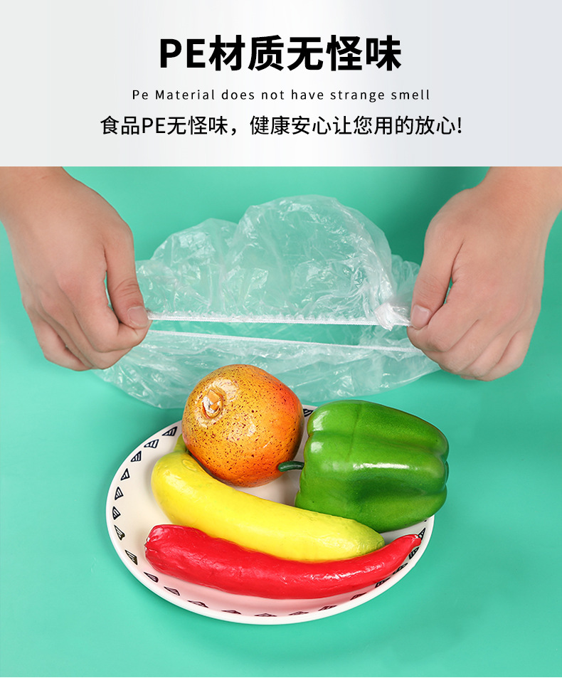 Refrigerator Food Universal FreshKeeping Recyclable OilProof DustProof AntiOdor Multifunctional Plastic Wrap Cover Refrigerator Food Universal FreshKeeping Recyclable OilProof DustProof AntiOdor Multifunctional Plastic Wrap Cover