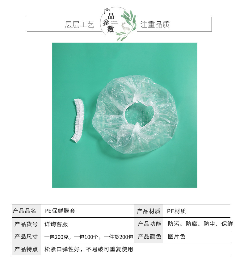 Refrigerator Food Universal FreshKeeping Recyclable OilProof DustProof AntiOdor Multifunctional Plastic Wrap Cover Refrigerator Food Universal FreshKeeping Recyclable OilProof DustProof AntiOdor Multifunctional Plastic Wrap Cover