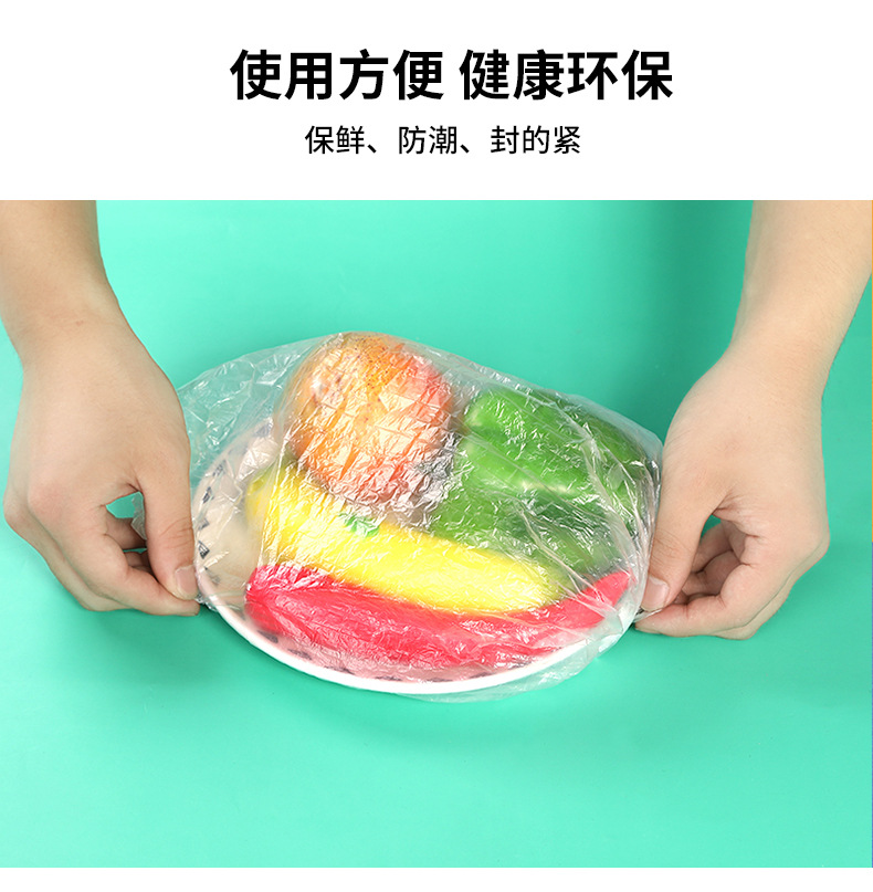 Refrigerator Food Universal FreshKeeping Recyclable OilProof DustProof AntiOdor Multifunctional Plastic Wrap Cover Refrigerator Food Universal FreshKeeping Recyclable OilProof DustProof AntiOdor Multifunctional Plastic Wrap Cover