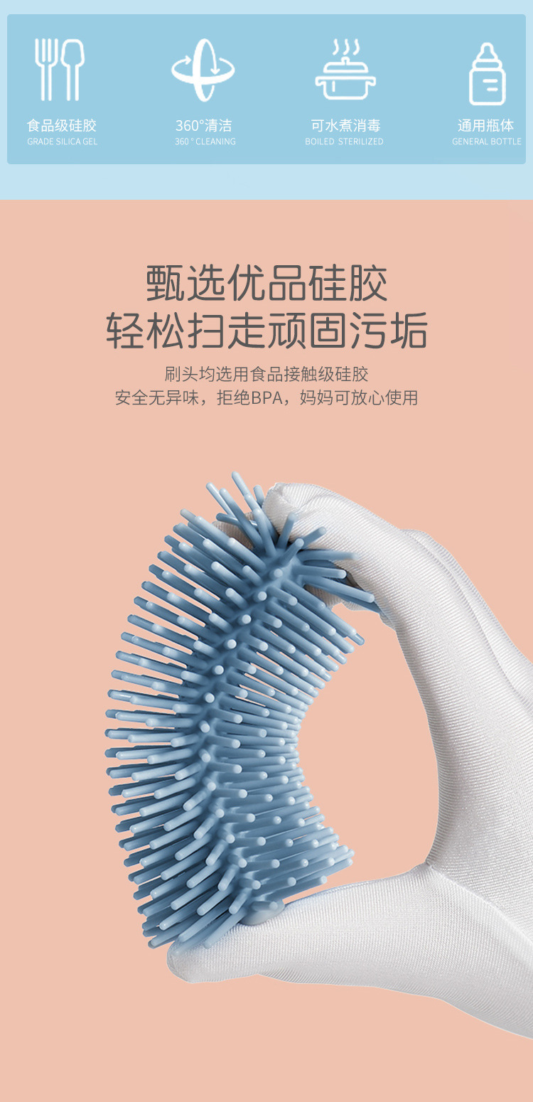 Baby Bottle Brush Cleaning Brush Sub Cup Brush Pacifier Brush 360 Degrees Rotating Cleaning Brush Long Handle Can Hang Silicone Brush