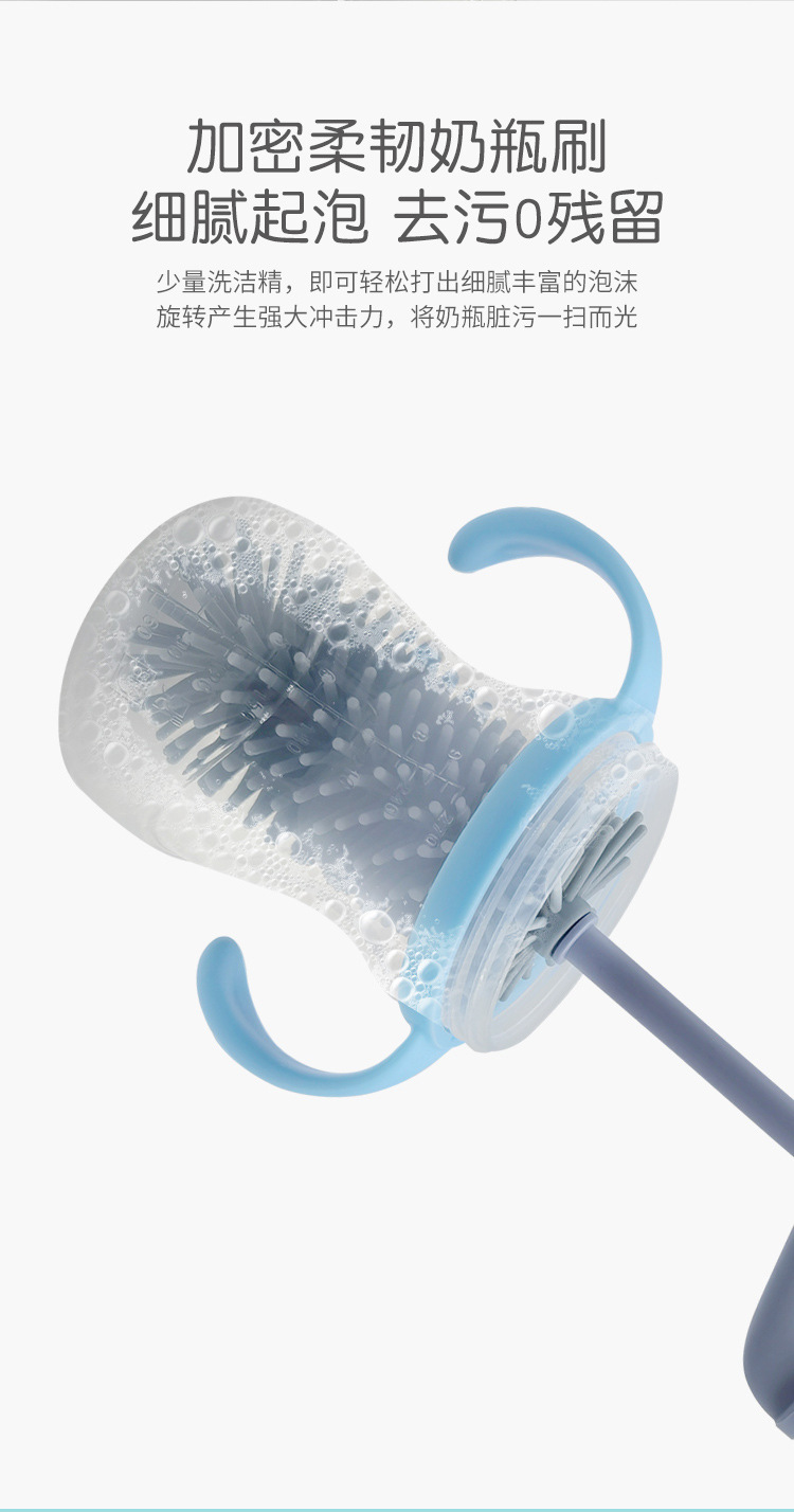 Baby Bottle Brush Cleaning Brush Sub Cup Brush Pacifier Brush 360 Degrees Rotating Cleaning Brush Long Handle Can Hang Silicone Brush