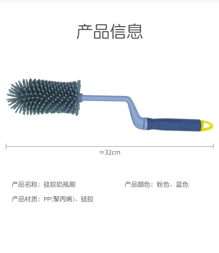 Baby Bottle Brush Cleaning Brush Sub Cup Brush Pacifier Brush 360 Degrees Rotating Cleaning Brush Long Handle Can Hang Silicone Brush